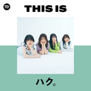 This Is ハク。 | Spotify Playlist