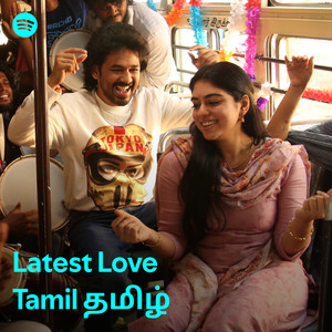 Latest Love Tamil