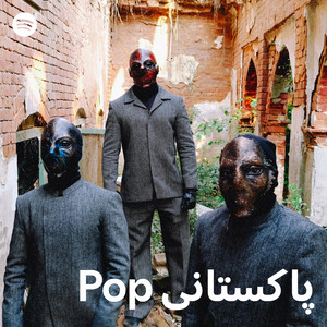 Pakistani Pop