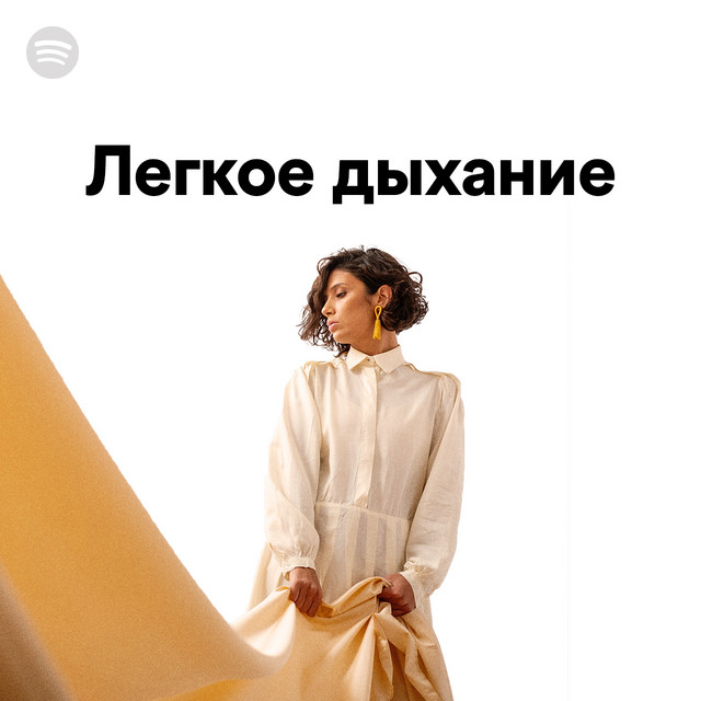 Playlist image