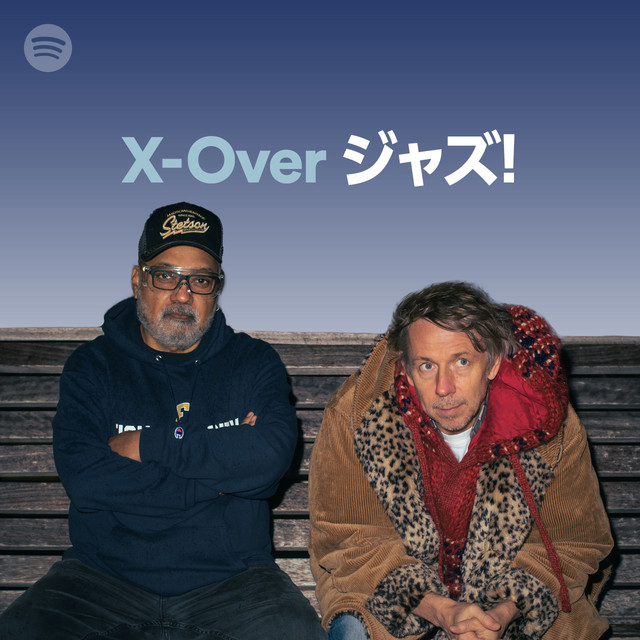 X-Over ジャズ!