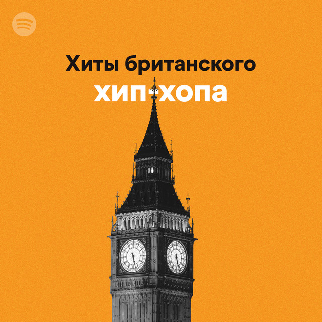 Playlist image