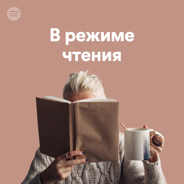 Playlist image