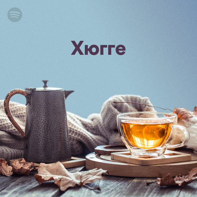 Playlist image