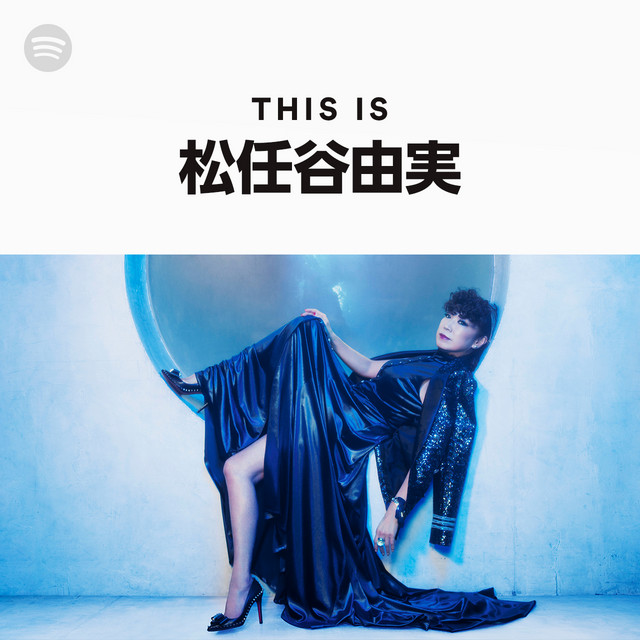 This Is 松任谷由実 Spotify Playlist