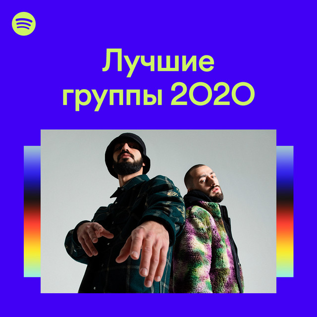 Playlist image