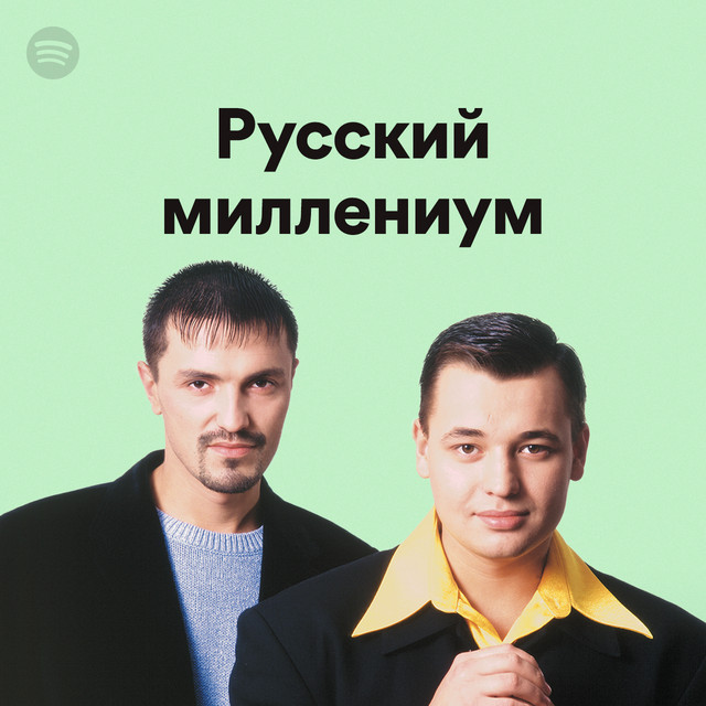 Мерседес зайчик миллениум