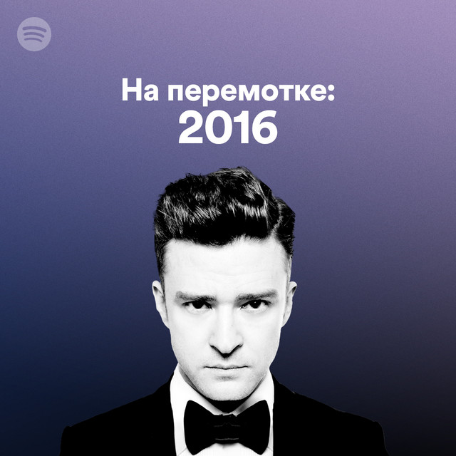 Playlist image
