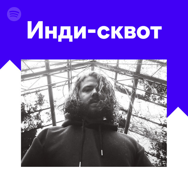 Playlist image