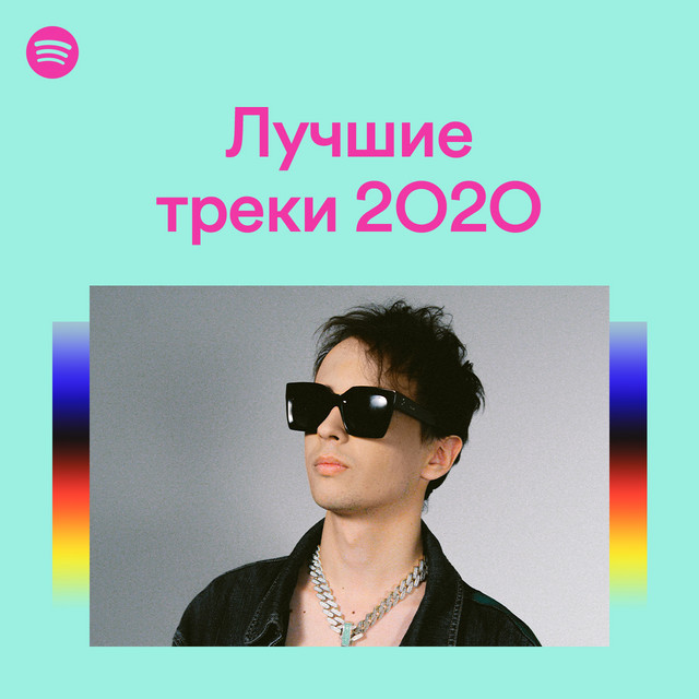 Playlist image