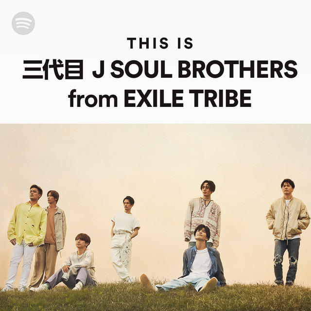 This Is 三代目 J Soul Brothers From Exile Trib Spotify Playlist