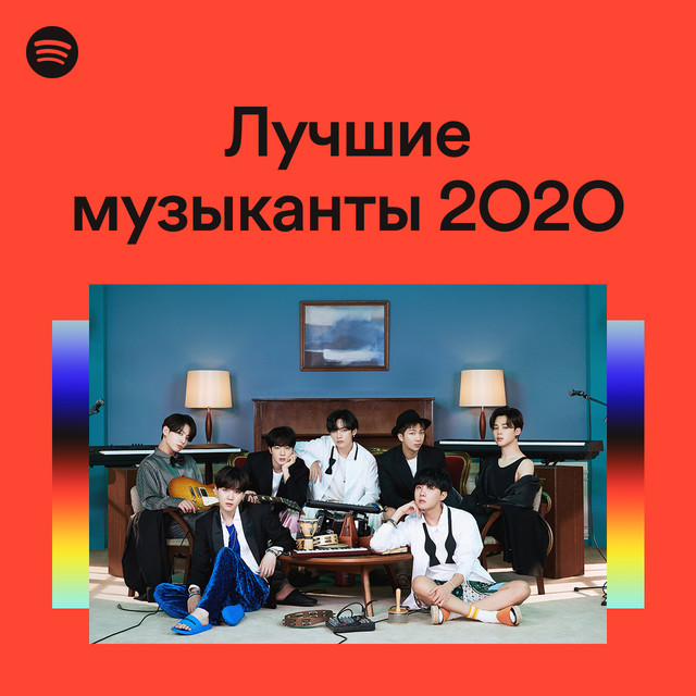 Playlist image