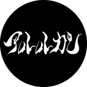 アルルカン | Spotify
