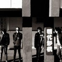 My Chemical Romance