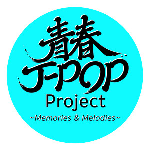 青春J-POP Project | Spotify