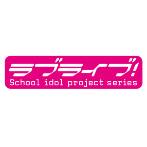 ラブライブ！蓮ノ空女学院スクールアイドルクラブ 4th Live Dream