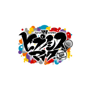 ヒプノシスマイク -Division Rap Battle- | Spotify