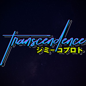 Japanese City Pop - playlist by Jimmy Koproto | Spotify
