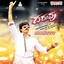 Daruvu (Original Motion Picture Soundtrack) Albumcover