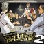Certified Pressure 2 Albumcover