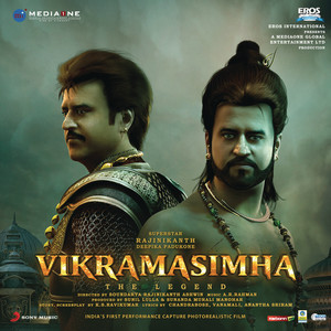 Vikramasimha album