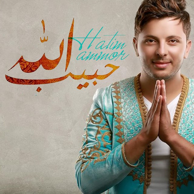Habib Allah
