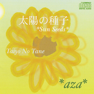 Sun Seeds Albumcover
