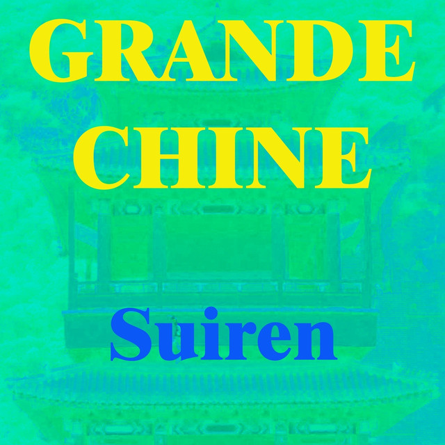 SUIREN Photo