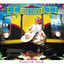 Canto a mi tierra cover