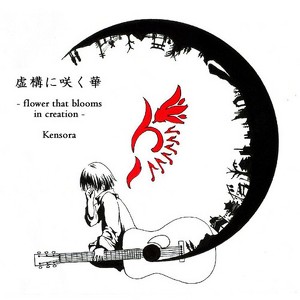 Kensora