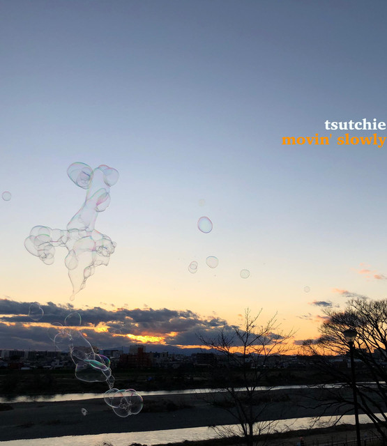Tsutchie photo
