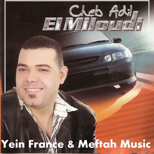 Machi Sahel album