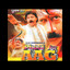 Phool Aur Aag (Original Motion Picture Soundtrack) Albumcover