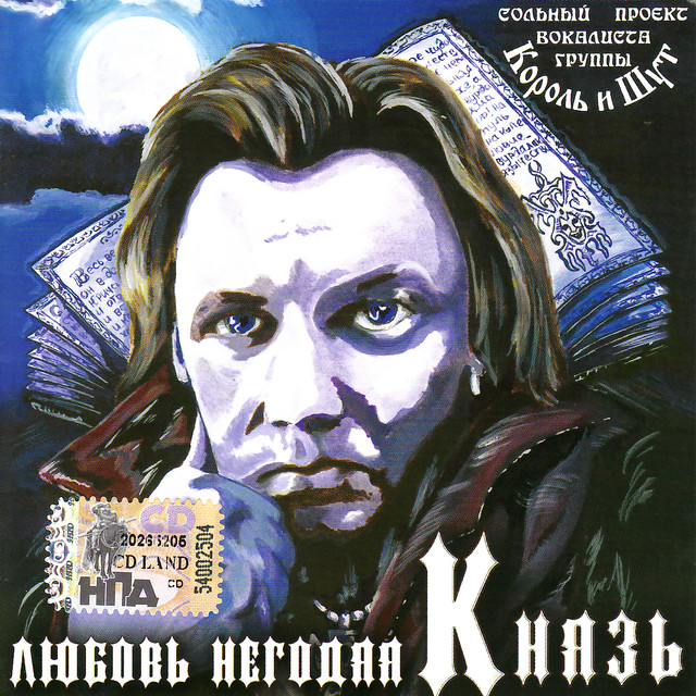 Вадим Казаченко Photo
