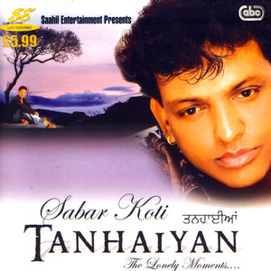 Tanhaiyan Albumcover