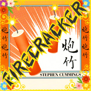 Firecracker cover