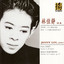 Jenny Lin Performs Liszt and Schumann Albumcover