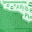 A Big 10-8 Place Albumcover