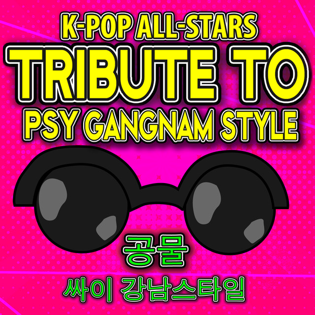 K-Pop All-Stars Tribute to Psy Gangnam Style 공물 싸이 강남스타일