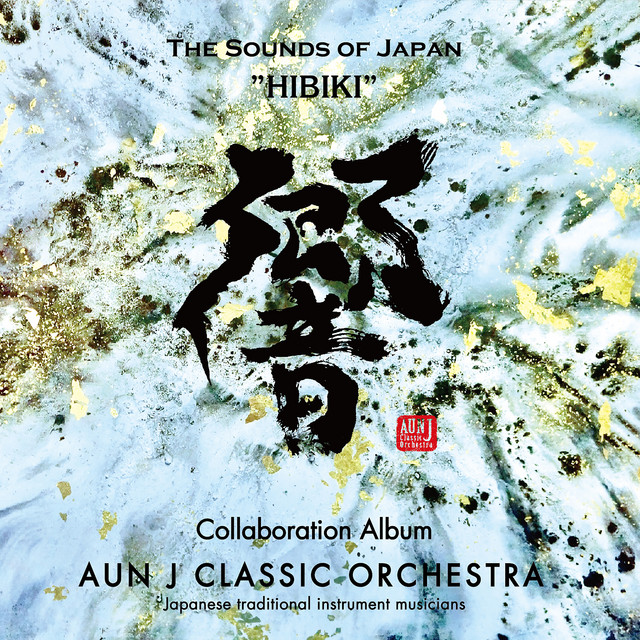 響 ~THE SOUNDS OF JAPAN ~