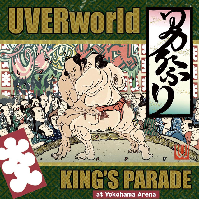 UVERworld KING'S PARADE at Yokohama Arena