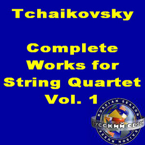 Tchaikovsky: Complete Works For String Quartet. Vol. 1 Albumcover