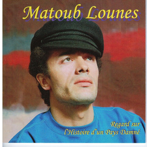 Regard sur l'histoire d'un pays damné cover