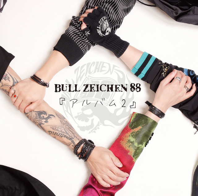 BULL ZEICHEN 88 Photo