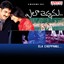 Ela Cheppanu (Original Motion Picture Soundtrack) Albumcover