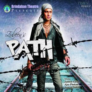 Path (Studio) album