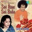 Sai Vandana Albumcover