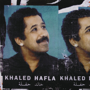 Hafla album
