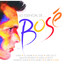 Lo Esencial de Miguel Bose cover