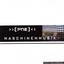 Maschinenmusik Albumcover